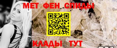 спайс Кинель