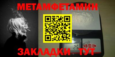 ПСИЛОЦИБИНОВЫЕ ГРИБЫ Балашиха