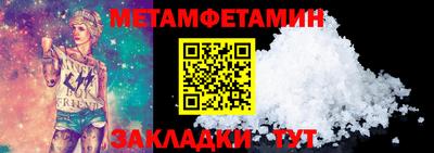 спайс Кинель