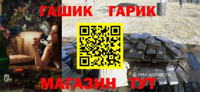 кокаин перу Балаково