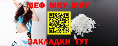 спайс Кинель