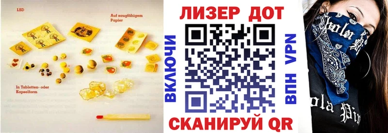 закладки  Лесозаводск  LSD-25 экстази ecstasy 