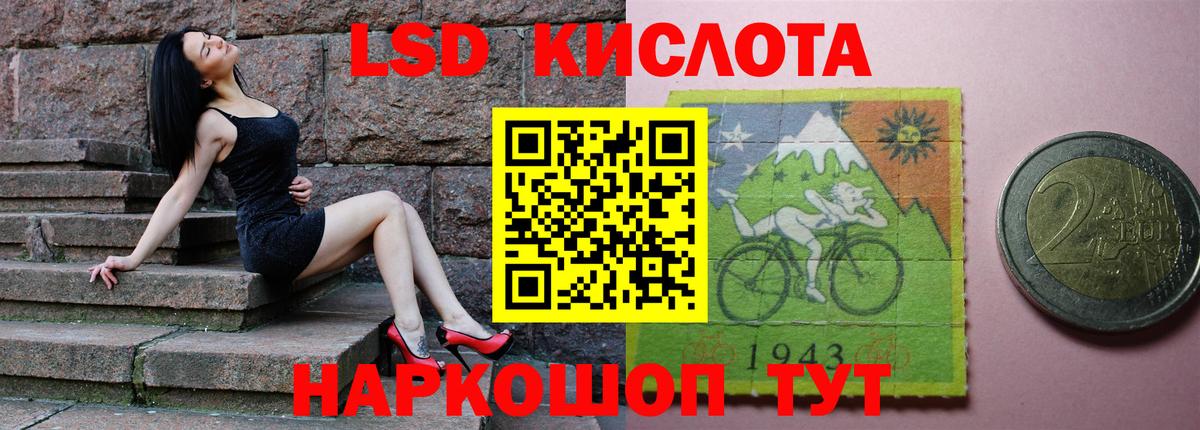 Лсд 25 экстази кислота  Вход с VPN  Лесозаводск  Лсд 25 экстази ecstasy 