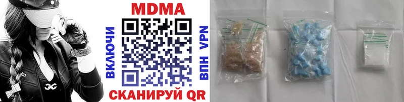 как найти наркотики  Лесозаводск  МДМА кристаллы 