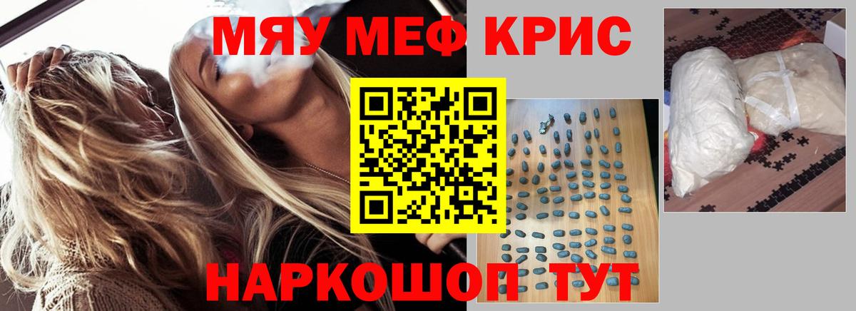 COCAIN  ГАШ  Лесозаводск  Alpha PVP СОЛЬ кристаллы  КЕТАМИН  МЕФ кристаллы  Конопля  ГАШ  Лсд 25  МЕТ  ТГК 