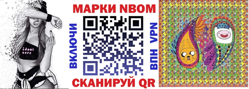 Наркотические марки 1,5мг  МЕГА ONION  Лесозаводск 
