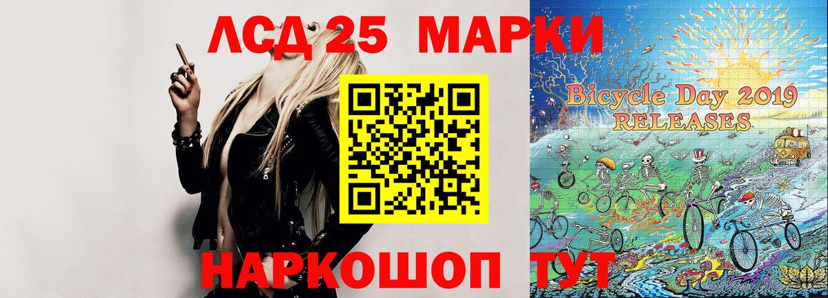 Наркотические марки 1,8мг  Лесозаводск  хочу наркоту  Наркотические марки 1,8мг 