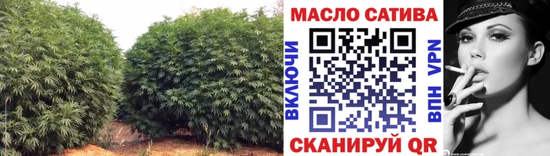площадка телеграм  Лесозаводск  Дистиллят ТГК вейп 