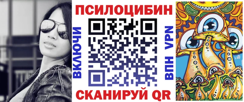 Галлюциногенные грибы мицелий  Лесозаводск 