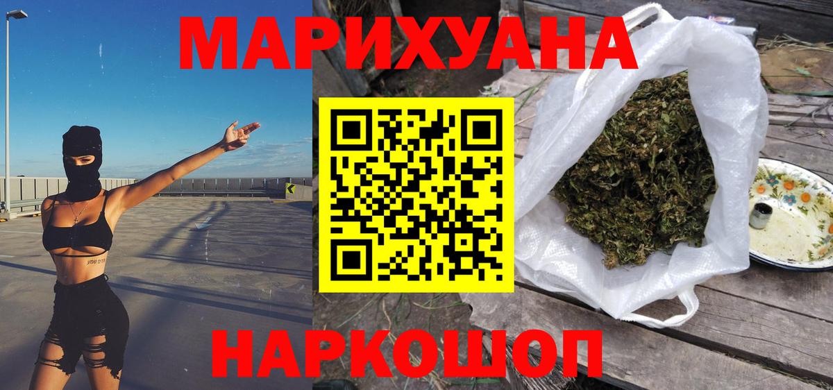 Лесозаводск  Канабис планчик  Вход с VPN  МАРИХУАНА SATIVA & INDICA  Марихуана ГИДРОПОН 