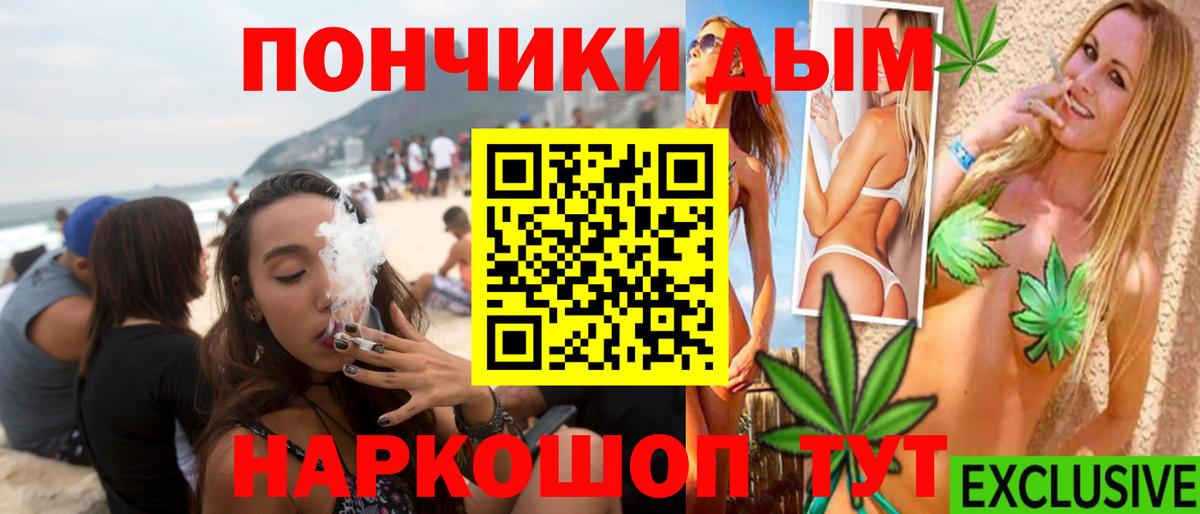 Марихуана гибрид Лесозаводск