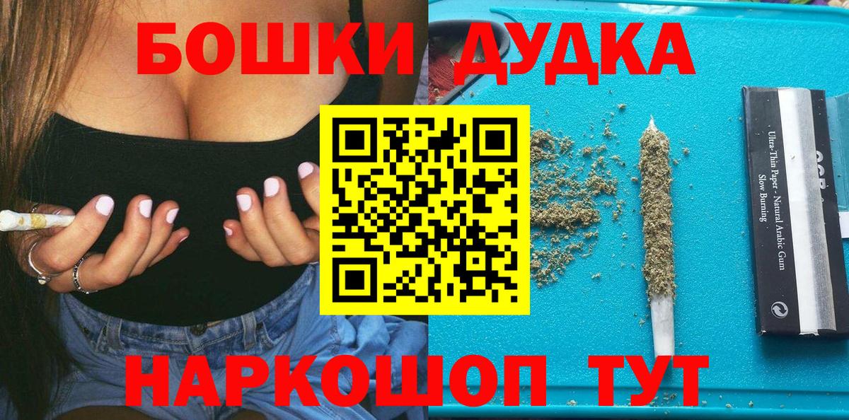 Бошки марихуана гибрид  Каннабис LSD WEED  Лесозаводск 